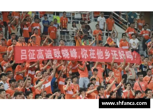 山东鲁能主场遭遇重庆斯威逆转，提前三轮官宣降级，球迷情绪低落